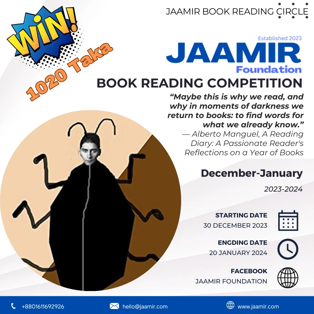 JAAMIR Book Reading Competition | December-January, 2023-2024