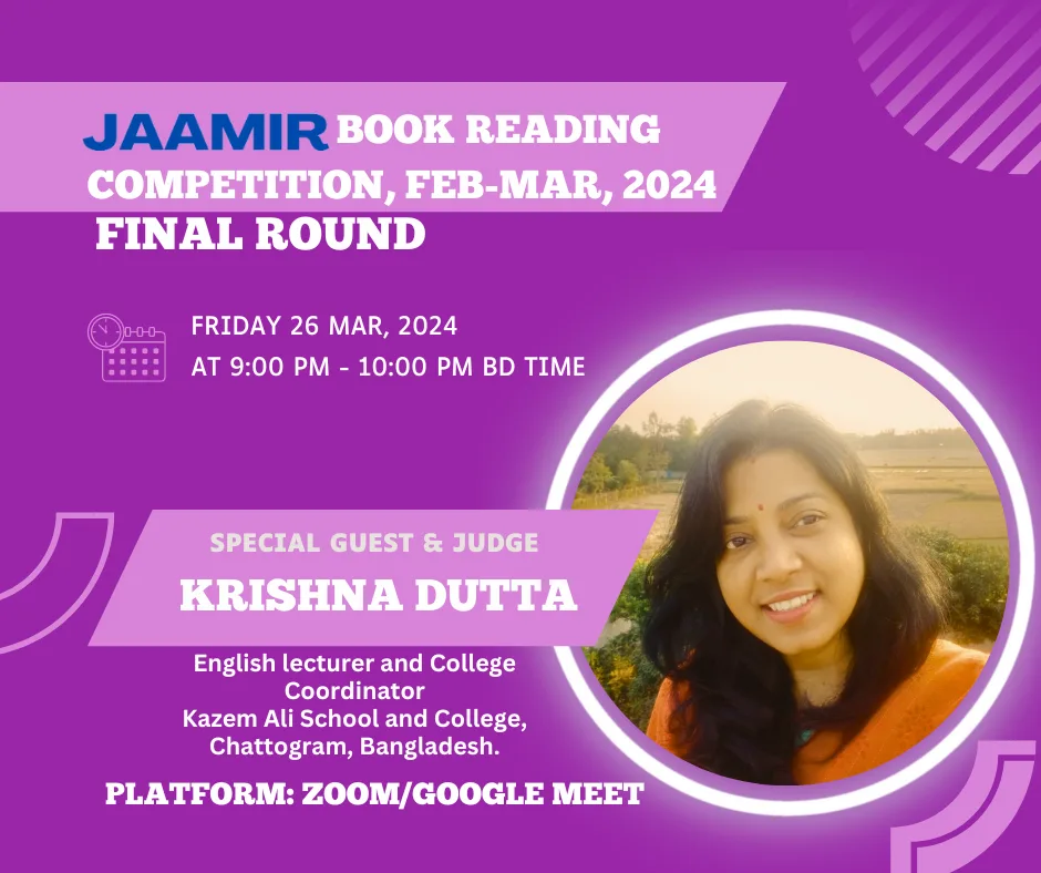 Krishna Dutta